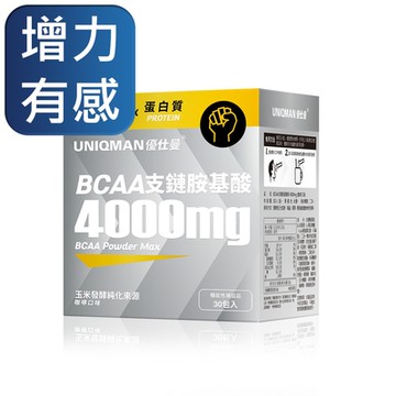 【UNIQMAN】BCAA支鏈胺基酸粉 4000mg 咖啡口味 (5.2g/包；30包/盒)