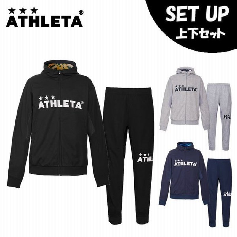 アスレタ スポーツウェア上下セット メンズ レディース ライトスウェットzipパーカー ライトスウェットパンツ Athleta 通販 Lineポイント最大0 5 Get Lineショッピング