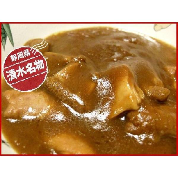 もつカレー カレーもつ  もつカレー煮込み  ５袋セット