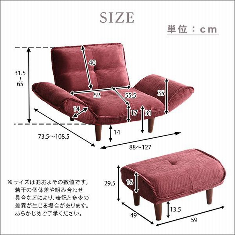 ソファ ソファー 一人用 一人掛け Amazon｜一人掛けソファー 一人用ソファー 一人掛けソファー