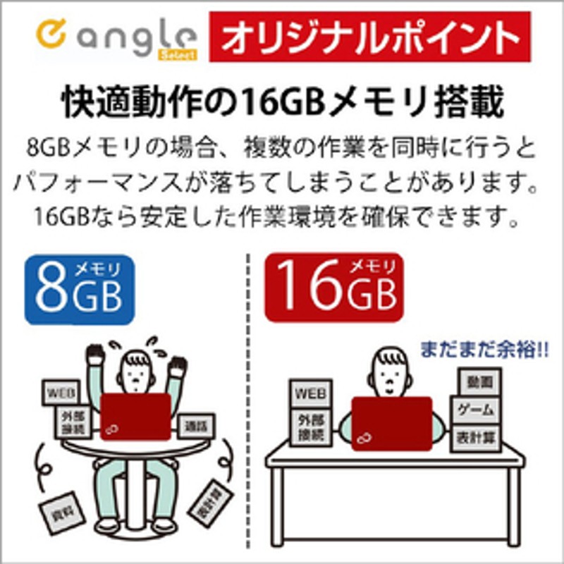 富士通 ノートパソコン e angle select LIFEBOOK ブライトブラック