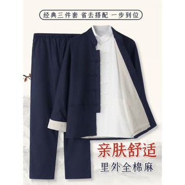 春秋唐裝男款中國風中式男裝套裝棉麻三件套復古服裝居士服禪修服