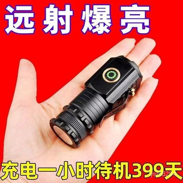 💥臺灣出貨24H💥【活動中】德國進口手電筒便攜式戶外可充電登山傢用潮流多功能燈hhfoofhhhffff123