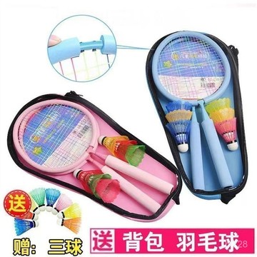 🌈高品質精貨🌈 兒童羽毛球拍2-6嵗超輕短柄親子初學寶寶幼兒園小朋友羽毛球0815 C8EB