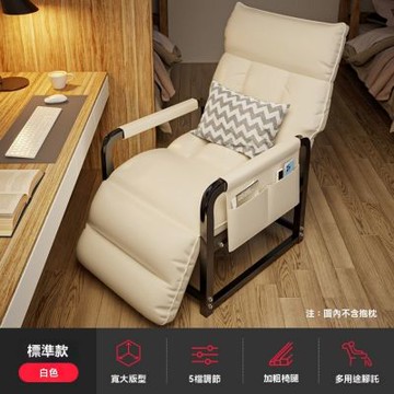 摺疊躺椅 電腦椅 辦公室午休神器摺疊床 兩用椅 家用宿舍可坐可躺椅 靠背沙發椅