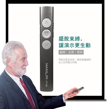 【 全館折扣 】 萬用型 蘋果 mac ios 安卓 微軟 翻頁筆 簡報筆 雷射筆 磁吸 充電式 2.4g 鋰電