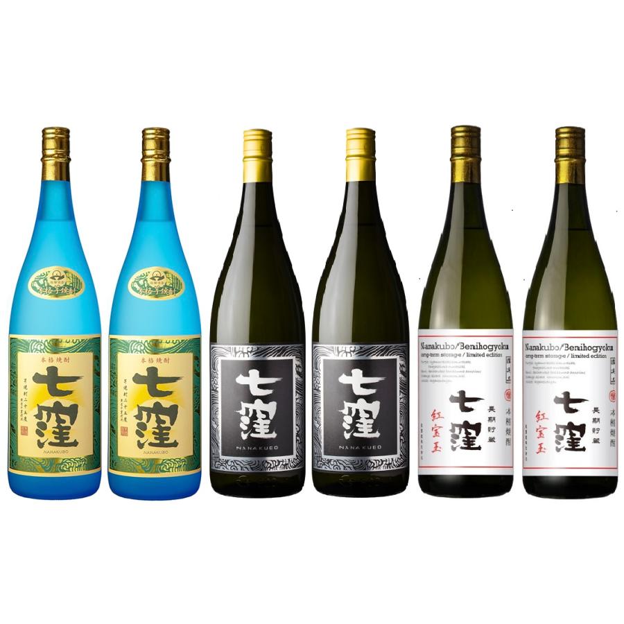 焼酎 芋焼酎 飲み比べ 七窪3種飲み比べ6本セット 1.8L6本 （内容 七窪2