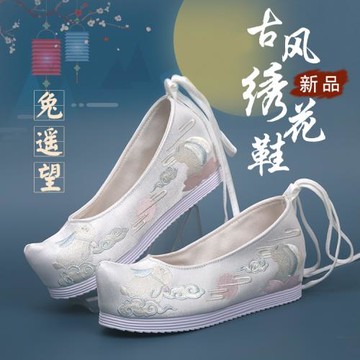 兔遙望新款原創漢服鞋繡花鞋女古風鞋春夏內增高古裝弓鞋學生鞋