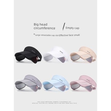 無頂可伸縮帽檐女夏季速干大頭圍