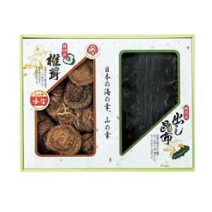 国内産 原木香信椎茸・昆布詰合せ (TSK-20N)