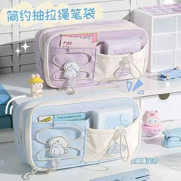 🔸新品🔸新款抽繩筆袋初中生文具盒大容量可愛高中生文具鉛筆盒女孩高顔值