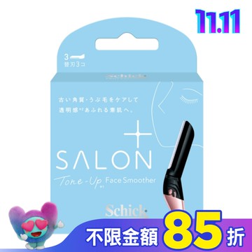 舒適舒綺-極Salon Plus亮顏修容刀片敏感肌用(刀片3入)