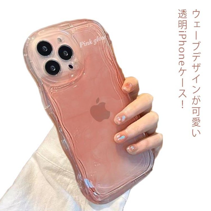 iPhoneケース ウェーブ うねうね 波 韓国 かわいい iPhone