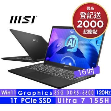 MSI微星 Venture 16 AI A1MG-025TW 16吋 商用筆電(Ultra 7 155H/32G/1TB SSD/Win11)