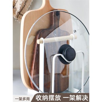 日式白色鐵藝砧板架臺面菜板案板收納架廚房免打孔鍋蓋廚具置物架