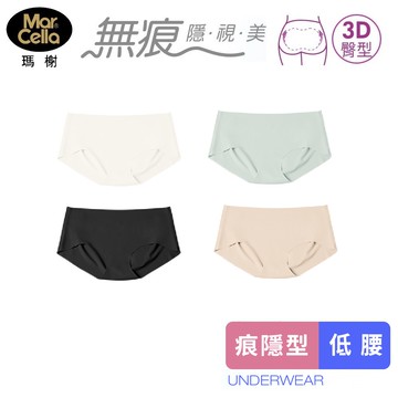 瑪榭-痕隱型低腰無痕抗菌內褲
