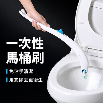一次性馬桶刷 可拋式馬桶刷 廁所清潔刷 浴室清潔刷 馬桶刷架 清潔刷頭 浴室清潔工具 居家廁所清潔使用