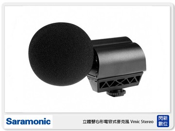 接單進貨 Saramonic 楓笛 Vmic Stereo 立體聲心形電容式麥克風 收音(公司貨)