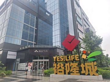 裕隆城三房雅寓｜新北市新店區寶元路二段