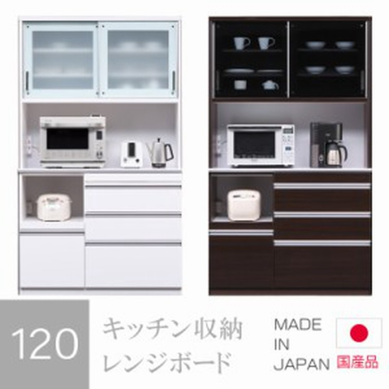 ☆値下げ☆食器棚 キッチンボード 松田家具 幅80cm 高さ198cm