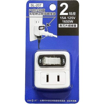 Mayka明家 2插座1開關分接器 SL-207
