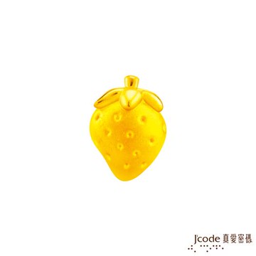 Jcode真愛密碼金飾 台灣特色金豆-草莓金豆