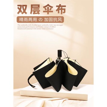 雙層遮陽雨傘男士女折疊晴雨兩用手動/全自動防曬防紫外線太陽傘