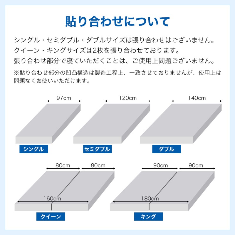 マットレスパッド ダブル のべ 昭和西川公式 ムアツ マットレス ベッド