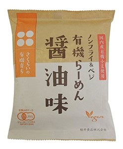 桜井食品 有機育ち・有機らーめん(醤油味) 111g×5袋