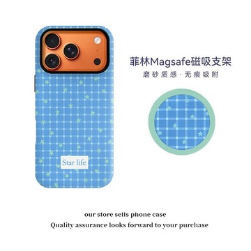 🔥桃園好品🔥 磁吸菲林二合一手機殼支架適用於蘋果17/16/15保護套防摔藍格星星