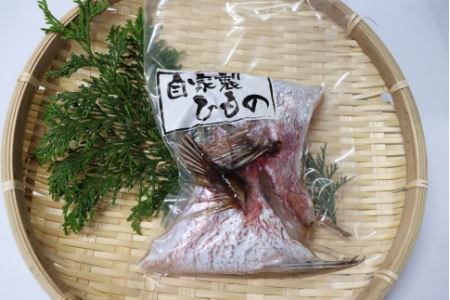 ふっくらジューシー！鯛カマ干物 2個入×5パック