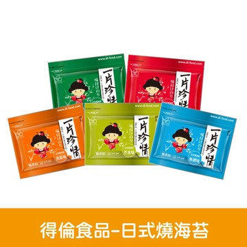 【官方直營】得倫食品一片珍情【海苔拼盤系列】日式燒海苔、韓式岩海苔、芝麻海苔酥、爆脆烤海苔、香酥爆海苔、米香海苔