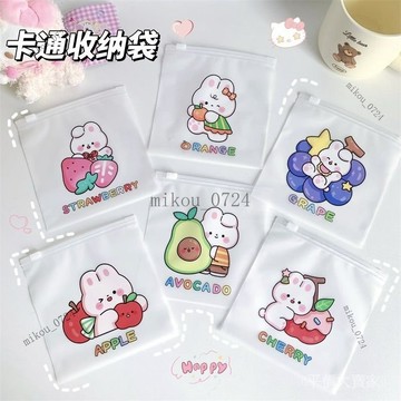 🎇免運特價✨高顔值自封袋ins可愛卡通口罩零食自封袋拉鏈多功能收納袋磨砂袋#免運