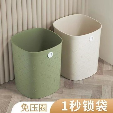 ✨台灣現款💎免壓圈垃圾桶 衛生間垃圾桶 廚房垃圾桶 宿舍垃圾桶 廢紙簍 客廳垃圾桶 北歐風家用廚房廁所大容量高顏值垃圾桶