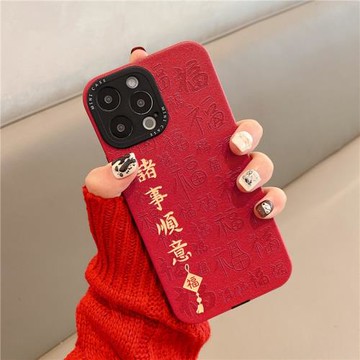 適用蘋果17promax手機殼15紅色16新年款iphone14pro保護套13福諸事順意12女新款情侶11pm全包plus兔本命年