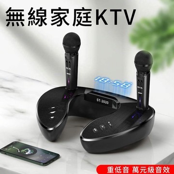 【4%點數】貓頭鷹 2020 雙人麥克風音箱 15W直播K歌麥克風 時間顯示 鬧鐘/喇叭【Love Shop】【限定樂天APP下單享點數回饋】