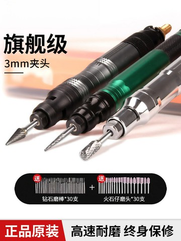 可達蘭德高速風磨筆氣動打磨機打磨筆模具拋光機氣磨筆迷妳雕刻筆{鑫弘-工葉電器}可開發票