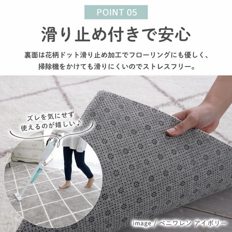 ラグ 洗える おしゃれ 抗菌 約190×240cm 3畳 滑り止め ラグ 洗える おしゃれ 抗菌 約190×240cm 3畳 滑り止め