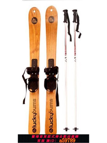【全網低價 可打統編】時尚高品質原木水曲柳滑雪雙板大人兒童木質滑雪板雪橇可櫥窗展示