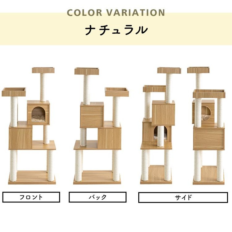 キャットタワー 木製 据え置き スリム 大型猫 おしゃれ 木 大型猫 猫