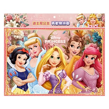Disney Princesses 迪士尼公主 真歡樂拼圖 Set 60片  1盒