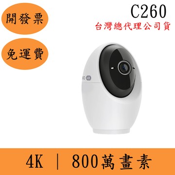 TP-Link C260 4K 800萬畫素無線網路監視器 攝影機 AI智慧偵測 人臉辨識 可旋轉IP CAM