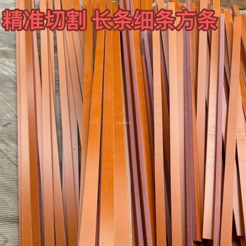 免運 可定制電木長條方條方棒絕緣條電木板打孔加工5/8/10/12/15/20/25mm # c886tn