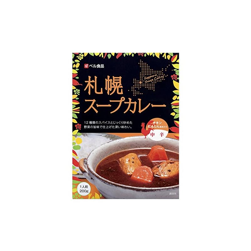 ベル食品 札幌スープカレー中辛 200g5箱