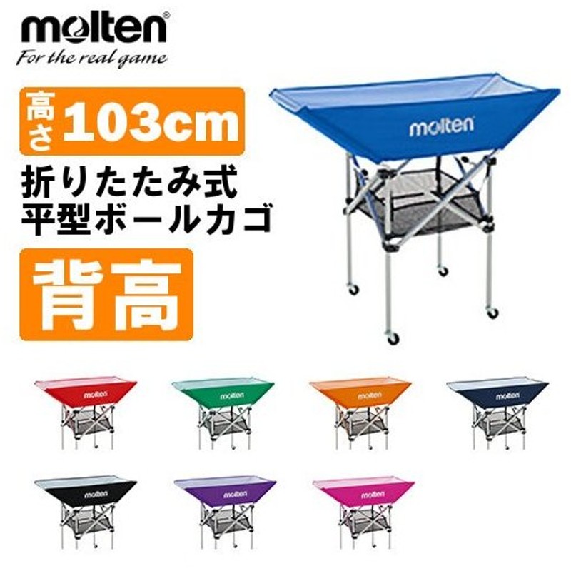 SALE／55%OFF】 molten ZWSB モルテン ゴールウェイト砂袋タイプ 測定器