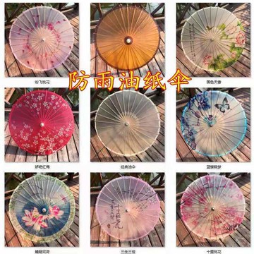 【川澤百貨】古典桐油防雨油紙傘古風漢服旗袍走秀舞蹈道具仿古吊頂裝飾場景傘