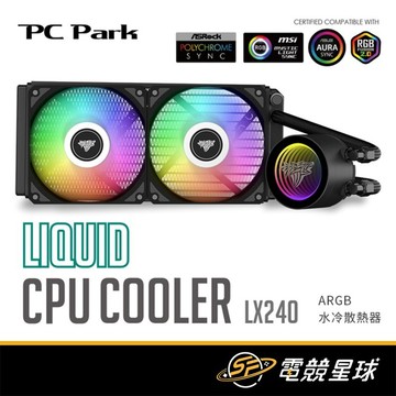PC Park LX240 黑 ARGB | PWM雙風扇 | 支援1851腳位 | 一體式水冷 | CPU散熱器