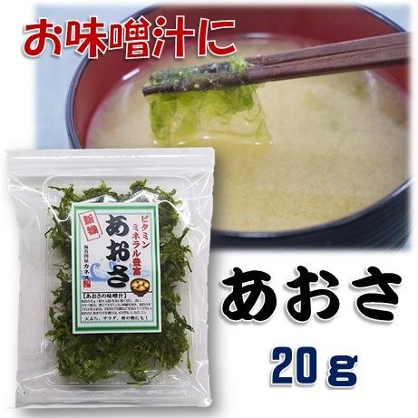 国産あおさ　30ｇ