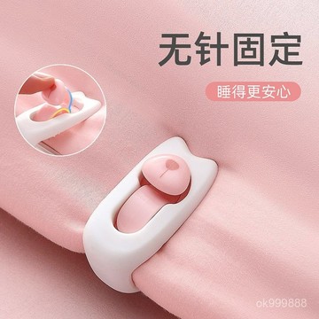 【台灣出貨】 棉被固定器  棉被夾  防跑被套罩防滑扣釘墊被角夾無痕防掉床套被子固定器可拆卸床被褥 9VOV