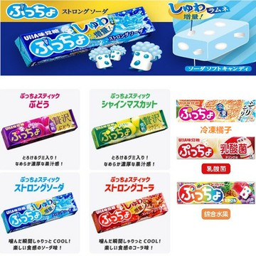 (部分短效)【江戶物語】UHA 味覺糖 噗啾軟糖 條糖 普超條糖 哈密瓜/蘇打/乳酸菌/汽水/葡萄/可樂/綜合水果/蜜柑